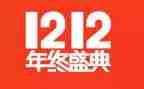 双12营销活动策划8篇