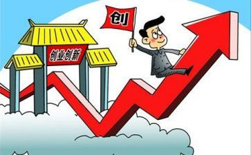 双创建的演讲稿7篇