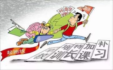 双减的工作计划推荐7篇
