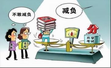 双减的工作计划7篇