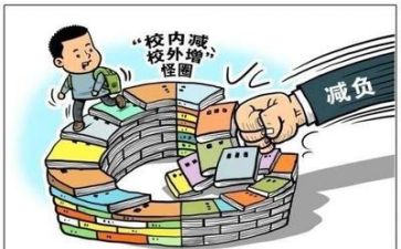 双减的工作计划精选5篇