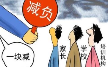 学校2023双减工作计划6篇