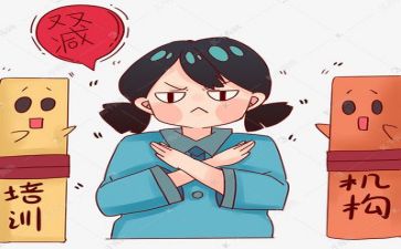 学校2023双减工作计划推荐5篇