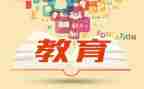 学校2023双减工作计划模板5篇