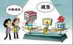 双减的工作计划7篇