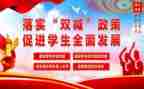 双减的工作计划最新7篇