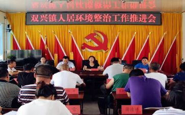 2024年先进双联户事迹材料6篇