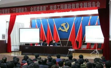 双提升的工作总结推荐7篇
