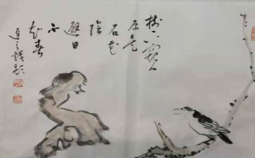 书画活动策划7篇
