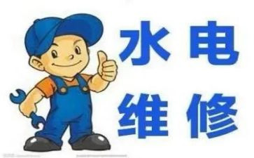 水电工作总结范文8篇