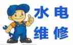 水电工作总结范文8篇