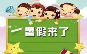 教师暑假全员培训心得6篇