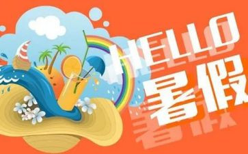署假师德培训心得体会8篇