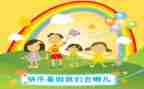 暑假活动的心得体会参考6篇