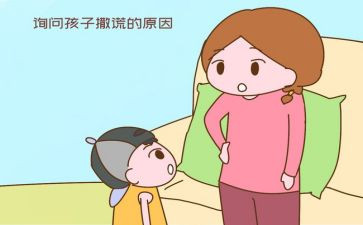 会说谎的作文优秀8篇