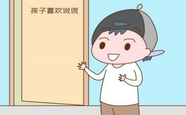 会说谎的作文5篇