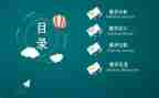 学前教育说课心得体会5篇