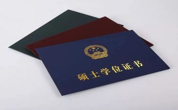 硕士毕业登记自我鉴定6篇