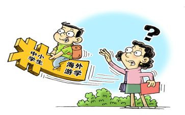 教师暑期培训心得优秀8篇