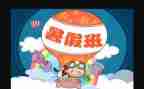学生暑期调查报告范文5篇