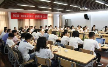 教师暑期研修总结5篇