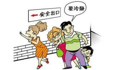512疏散演练讲话稿7篇
