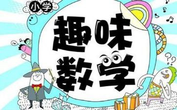 数学教研工作工作计划优质5篇