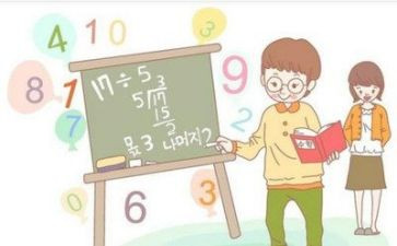 2024年数学个人总结推荐8篇