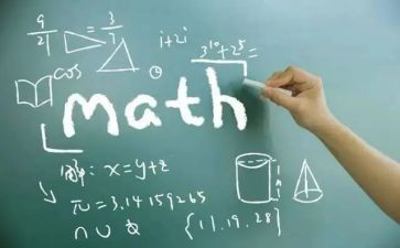 数学教学论的心得体会8篇
