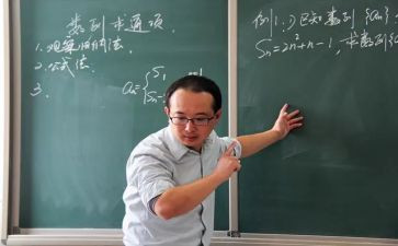 数学周工作计划模板5篇