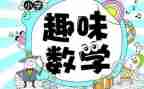数学教研工作工作计划优质5篇