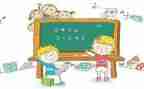 数的组成数学教案7篇