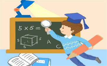 数学活动的教案优质6篇