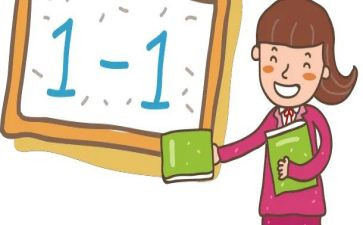 数学活动分一分教案7篇