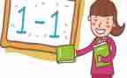 初1数学活动方案8篇
