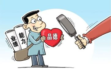 反四风新心得体会7篇