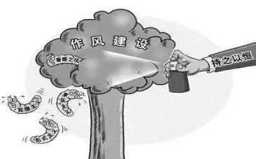四风党员心得体会8篇