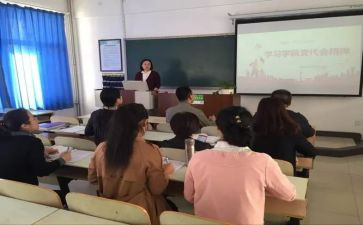 2024五四讲话心得体会7篇