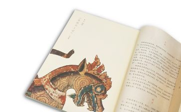 学四史学生心得体会6篇