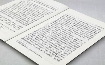 以案四说工作汇报材料精选7篇