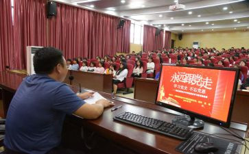 思政心得体会8篇