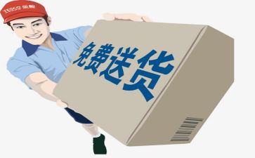 送货司机工作总结7篇