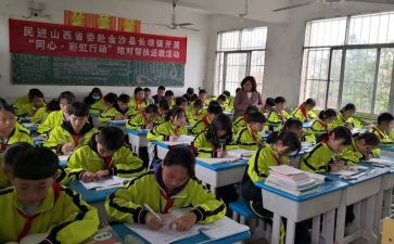 送教下乡总结活动总结5篇