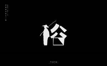 跟风俗有关的作文优秀5篇