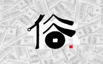 春节风俗调查报告通用5篇