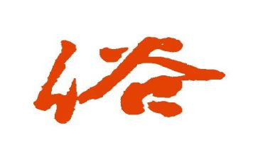 我家乡的风俗演讲稿6篇