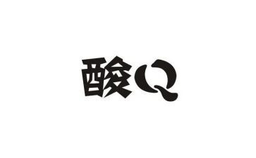 核酸检测的心得体会5篇