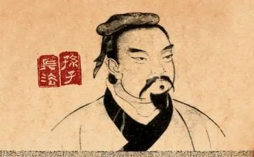 孙子的读后感7篇