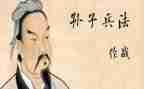 孙子心得优质8篇