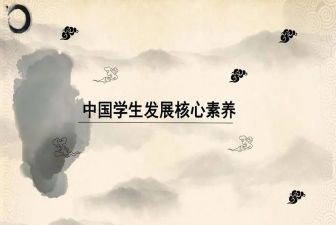 教师综合素养心得5篇